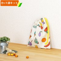 はらぺこあおむし 食べ物いっぱい【コップ袋】中厚手生地 材料セット 作り方マニュアル付き 入園入学 手芸キット