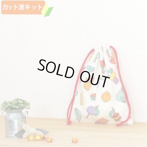 画像5: はらぺこあおむし 食べ物いっぱい◎底布3枚付【入園・入学 5点セット】 材料セット 作り方マニュアル付き 入園入学 手芸キット[s]