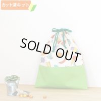 はらぺこあおむし 食べ物いっぱい◎底布付【体操服袋/ナップサック】 中厚手生地 材料セット 作り方マニュアル付き 入園入学 手芸キット[s]