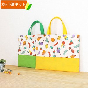 画像2: はらぺこあおむし 食べ物いっぱい◎底布3枚付【入園・入学 3点セット】 材料セット 作り方マニュアル付き 入園入学 手芸キット[s]