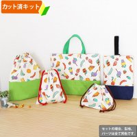 はらぺこあおむし 食べ物いっぱい◎底布3枚付【入園・入学 5点セット】 材料セット 作り方マニュアル付き 入園入学 手芸キット[s]
