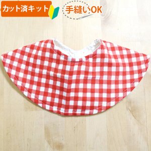画像4: ギンガムチェック イエロー/レッド/パープル/グレー【くるくるスタイ】ベビー 手作りキット 作り方マニュアル付き ダブルガーゼ 国産