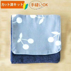 画像1: さくらんぼツイン グレー【移動ポケット】手作りキット 作り方マニュアル付き 入園入学 2025年度 学校 教材