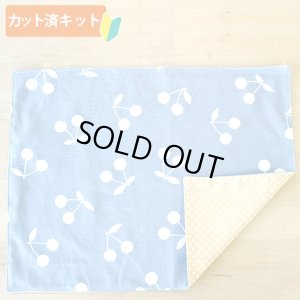 画像5: さくらんぼツイン グレー【ランチョンマット】手作りキット 作り方マニュアル付き 入園入学 2024年度春 中厚手生地[u]