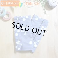 さくらんぼツイン グレー【抱っこ紐よだれカバー】ベビー 手作りキット 作り方マニュアル付き 手縫いもOK リバーシブル