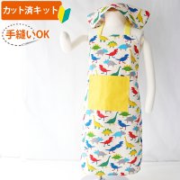 カラフルダイナソー【キッズエプロン&三角巾】Mサイズ 手作りキット 作り方マニュアル付き 入園入学 手芸キット