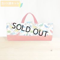 カラフルダイナソー◎底布付【ピアニカバッグ】 手作りキット 作り方マニュアル付き 入園入学 手芸キット[n][s]