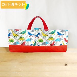 画像1: カラフルダイナソー◎底布付【ピアニカバッグ】 手作りキット 作り方マニュアル付き 入園入学 手芸キット[n][s]