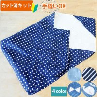 デニムスタイル【国産おくるみ】ベビー 手作りキット 作り方マニュアル付き 5重ガーゼ フード付き