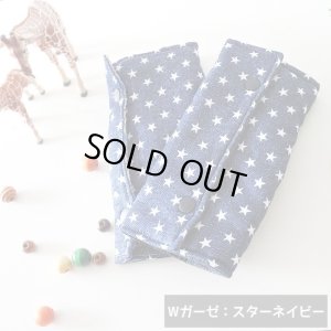 画像7: さくらんぼツイン グレー【抱っこ紐よだれカバー】ベビー 手作りキット 作り方マニュアル付き 手縫いもOK リバーシブル