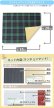 画像15: リボン＆ちょうちょ レッド/ブルー【ランチョンマット】手作りキット 作り方マニュアル付き 入園入学 2025年度春 薄手生地+裏地[u]