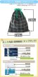 画像13: リボン＆ちょうちょ レッド/ブルー【体操服袋/ナップサック】手作りキット 作り方マニュアル付き 入園入学 2025年度春 薄手生地+裏地[u]