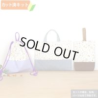 [夏休み 宿題]どんぐりウサギ◎底布3枚付【入園・入学 3点セット】 手作りキット 作り方マニュアル付き 入園入学 手芸キット[s]