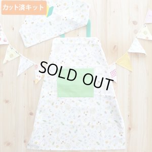 画像1: [夏休み 宿題]どんぐりウサギ【キッズエプロン&三角巾】Mサイズ 手作りキット 作り方マニュアル付き 入園入学 手芸キット