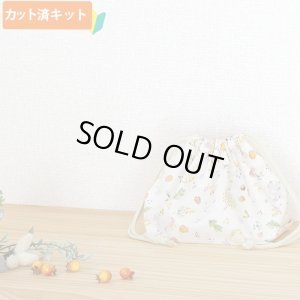 画像6: どんぐりウサギ◎底布3枚付【入園・入学 5点セット】 手作りキット 作り方マニュアル付き 入園入学 手芸キット[s]