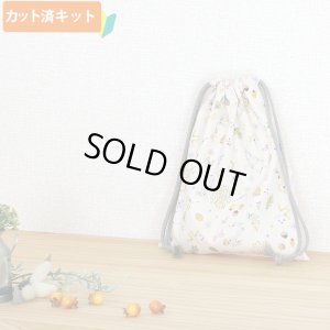 画像5: どんぐりウサギ◎底布3枚付【入園・入学 5点セット】 手作りキット 作り方マニュアル付き 入園入学 手芸キット[s]