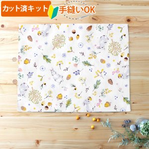 画像1: どんぐりウサギ【ランチョンマット】中厚手生地 手作りキット 作り方マニュアル付き 入園入学 手芸キット[u]