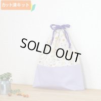 どんぐりウサギ◎底布付【体操服袋/ナップサック】 中厚手生地 手作りキット 作り方マニュアル付き 入園入学 手芸キット[s]