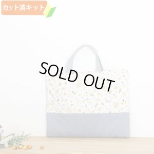 画像1: ●アウトレット サイズ変更不可●どんぐりウサギ◎底布付【レッスンバッグ】 手作りキット 作り方マニュアル付き 入園入学 手芸キット[s]