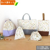 どんぐりウサギ◎底布3枚付【入園・入学 5点セット】 手作りキット 作り方マニュアル付き 入園入学 手芸キット[s]