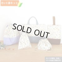 [夏休み 宿題]どんぐりウサギ◎底布3枚付【入園・入学 5点セット】 手作りキット 作り方マニュアル付き 入園入学 手芸キット[s]