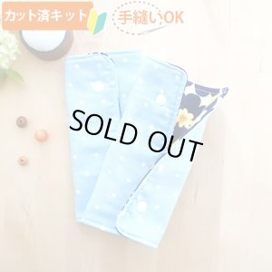 画像7: お庭のダック【抱っこ紐よだれカバー】ベビー 手作りキット 作り方マニュアル付き 手縫いもOK リバーシブル