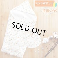 [夏休み 宿題]どうぶつトロッコ【国産おくるみと丸型スタイセット】ベビー 手作りキット 作り方マニュアル付き ダブルガーゼ フード付き