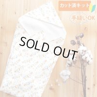 どうぶつトロッコ【国産おくるみ】ベビー 手作りキット 作り方マニュアル付き 5重ガーゼ フード付き