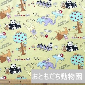 画像9: 《即納》★サンプル品(完成品)販売★選べる色柄 キッズエプロン 男の子向け/男女兼用【キッズエプロン】