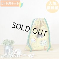 おともだち動物園【給食袋】中厚手生地 手作りキット 作り方マニュアル付き 入園入学 手芸キット