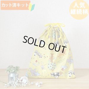 画像4: おともだち動物園【入園・入学 5点セット】 手作りキット 作り方マニュアル付き 入園入学 手芸キット