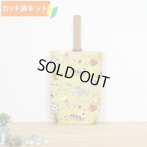 画像3: おともだち動物園【入園・入学 5点セット】 手作りキット 作り方マニュアル付き 入園入学 手芸キット