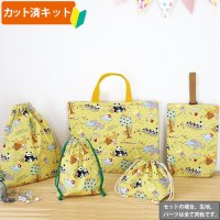 《即納》★サンプル品(完成品)販売★おともだち動物園【体操服袋】【お弁当袋】【給食袋】【コップ袋】