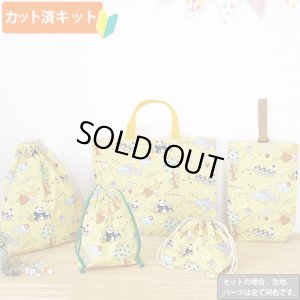 画像1: おともだち動物園【入園・入学 5点セット】 手作りキット 作り方マニュアル付き 入園入学 手芸キット