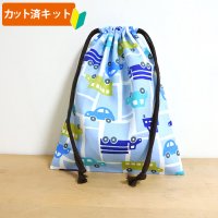 ●アウトレット サイズ変更不可●ドライブマップ ブルー【給食袋】手作りキット 作り方マニュアル付き 入園入学 手芸キット 中厚手生地