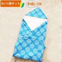 フラワーサークル ブルー【国産おくるみ】ベビー 手作りキット 作り方マニュアル付き 5重ガーゼ フード付き