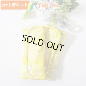 画像1: フラワーサークル イエロー【抱っこ紐よだれカバー】ベビー 手作りキット 作り方マニュアル付き 手縫いもOK リバーシブル