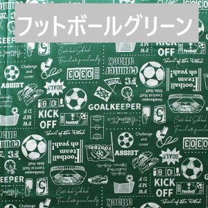 画像7: 《即納》★サンプル品(完成品)販売★選べる色柄 キッズエプロン 男の子向け/男女兼用【キッズエプロン】