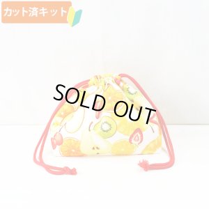 画像1: フルーツパーラー【お弁当袋】手作りキット 作り方マニュアル付き 入園入学 2024年度春 中厚手生地