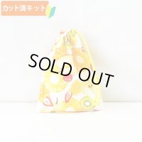 フルーツパーラー【コップ袋】手作りキット 作り方マニュアル付き 入園入学 2024年度春 中厚手生地