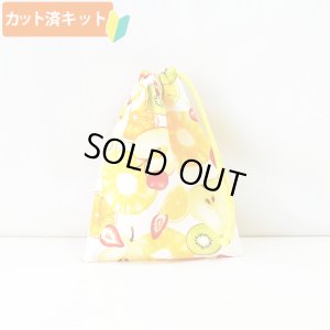 画像1: フルーツパーラー【コップ袋】手作りキット 作り方マニュアル付き 入園入学 2024年度春 中厚手生地