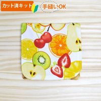 フルーツパーラー【移動ポケット】手作りキット 作り方マニュアル付き 入園入学 2025年度 学校 教材
