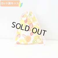 フルーツパーラー【給食袋】手作りキット 作り方マニュアル付き 入園入学 2024年度春 中厚手生地