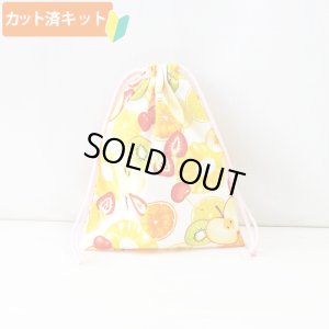 画像1: フルーツパーラー【給食袋】手作りキット 作り方マニュアル付き 入園入学 2024年度春 中厚手生地