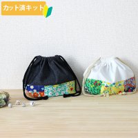 フラワーガーデン◎底布付【お弁当袋】中厚手生地 手作りキット 作り方マニュアル付き 入園入学 手芸キット[s]