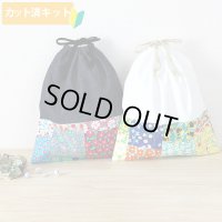 フラワーガーデン◎底布付【体操服袋/ナップサック】 中厚手生地 手作りキット 作り方マニュアル付き 入園入学 手芸キット[s]