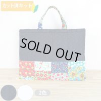 フラワーガーデン◎底布付【レッスンバッグ】 手作りキット 作り方マニュアル付き 入園入学 手芸キット[s]