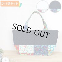 フラワーガーデン◎底布付【ランチバッグ】 手作りキット 作り方マニュアル付き 入園入学 手芸キット[s]