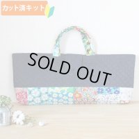 フラワーガーデン◎底布付【ピアニカバッグ】 材料セット 作り方マニュアル付き 入園入学 手芸キット[s]