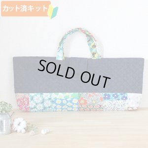 画像1: フラワーガーデン◎底布付【ピアニカバッグ】 材料セット 作り方マニュアル付き 入園入学 手芸キット[s]